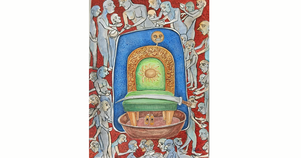 পার্থপ্রতিম রায়