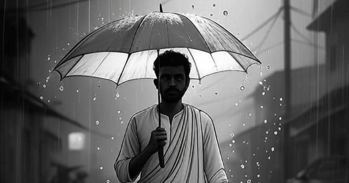 আমি বৃষ্টি দেখি না