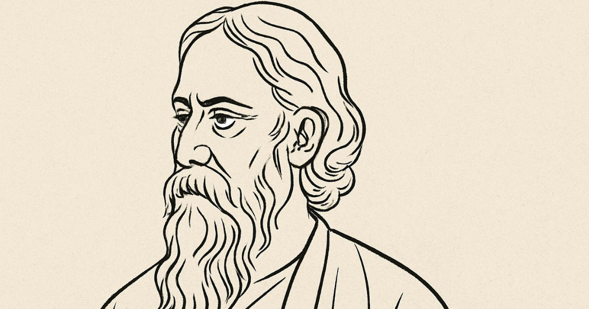 রবীন্দ্রনাথের তপোবন